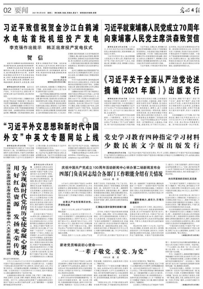 宝可梦官方声明并未授权《幻兽帕鲁》 将开启调查